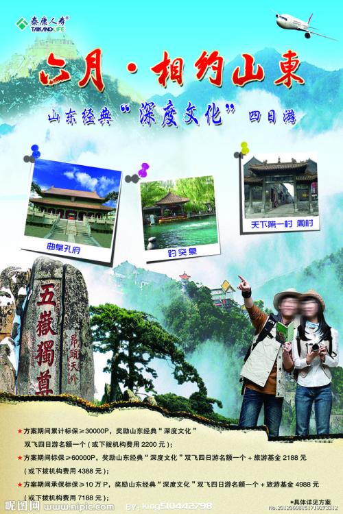 兰斯大学商科文凭证书